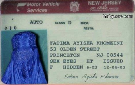� ����� ��� �������� �����?