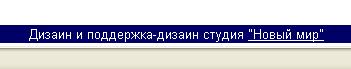 new_world